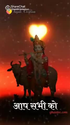 गोवर्धन पूजा की हार्दिक शुभकामनाएं...!

#जय_श्री_कृष्ण 
#गोवर्धनपूजा
