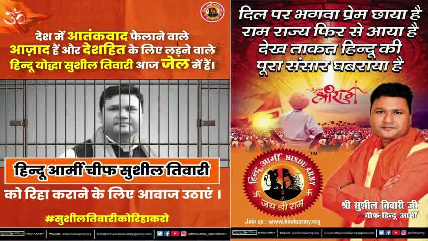 हिन्दू आर्मी चीफ और एक सनातनी हिन्दू का हिंदुस्तान पर हिन्दू राष्ट्र की ओर अग्रसर ऑडियो
#HINDUARMYCHIF
#सुशील तिवारी
