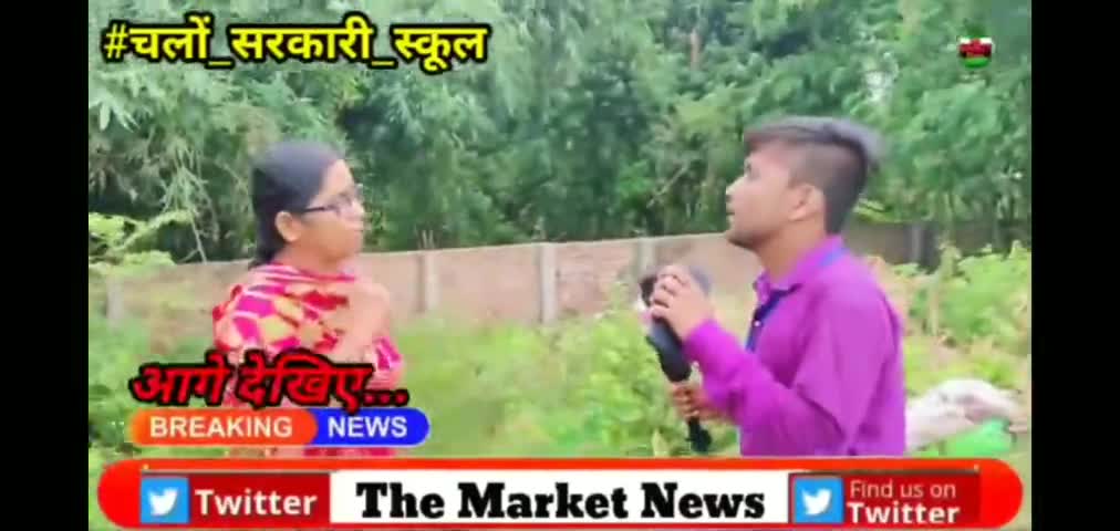 बिहार के बच्चों का भविष्य इनके हातों देकर शिक्षा विभाग क्या दर्शाना चाहते हैं जबाब दे माननीय बिहार के मुख्यमंत्री जी-रोहित सिंह, जिलाध्यक्ष लोजपा(र) आईटी सेल मुंगेर  #अपनी राय अवश्य दे*धन्यवाद