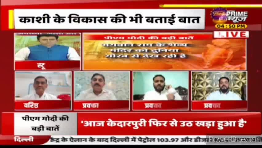 महाराज का आगमन 19 नवम्बर को हो रहा है, बुन्देलखण्ड से किए गए हर झूठे वादे का हिसाब लेंगे, सभी साथी तैयार रहे विरोध के काले झंडो के साथ।
#AAPkaAnuruddh #AamAadmiParty
