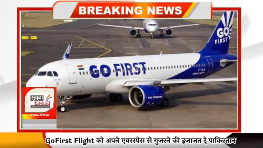सूचना नेटवर्क टॉप टेन न्यूज़
#soochna_network #top10news #breaking_news