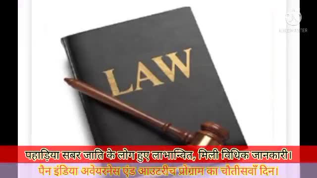 बोड़ाम के अनेकों गांवों में डालसा ने चलाया जागरूकता अभियान।#jamshedpur #dalsa #nalsa #jhalsa #newsupdates #news_ #jsr