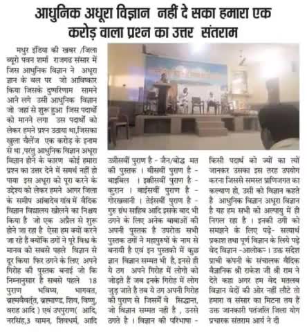पूर्ण#विज्ञान(#वेद) की#विद्या#आर्ष#गुरूकुल मे मिलती#स्कूल (इसाई कुल) मे तो विद्या नही#शिक्षा जिसमे ग को#गणेश भी#सिखा सकते#गधा भी विद्या तो ज्यो का त्यो होती लोग अभी दोनो को#अज्ञानता में एक मानते