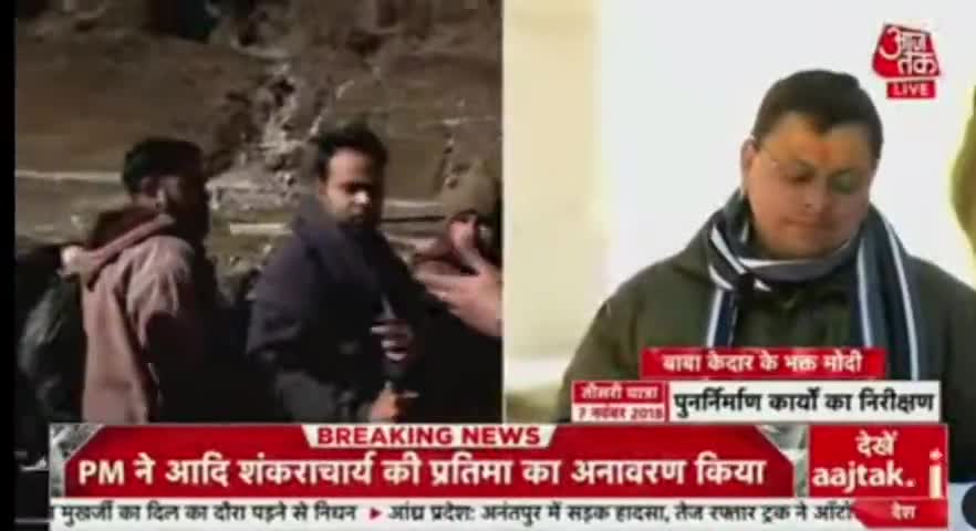 20 सेकंड में भारतीय मीडिया का रोल समझिए.

असल मुद्दे बनाम राजा की भक्ति ।
#गोदी_मीडिया