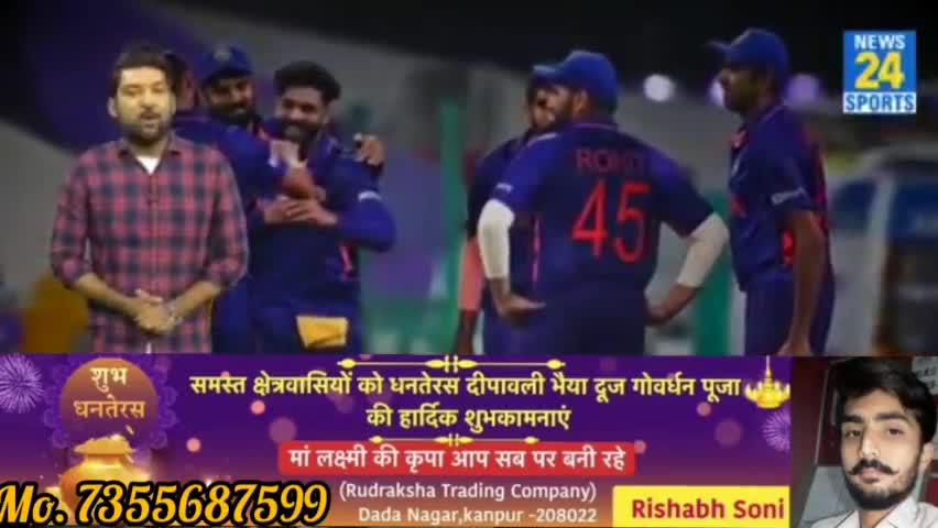 भारतीय क्रिकेट टीम ने T20 में दर्ज की अपनी पहली जीत और अफगानिस्तान को 66 रनों से हराया #Cricket_live_updates