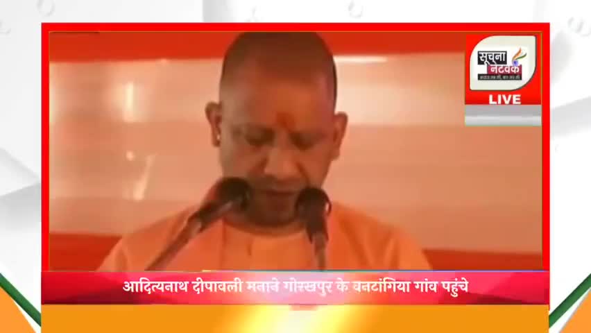 सूचना नेटवर्क पर खबरें दनादन
#soochna_network #danadan #breaking_news