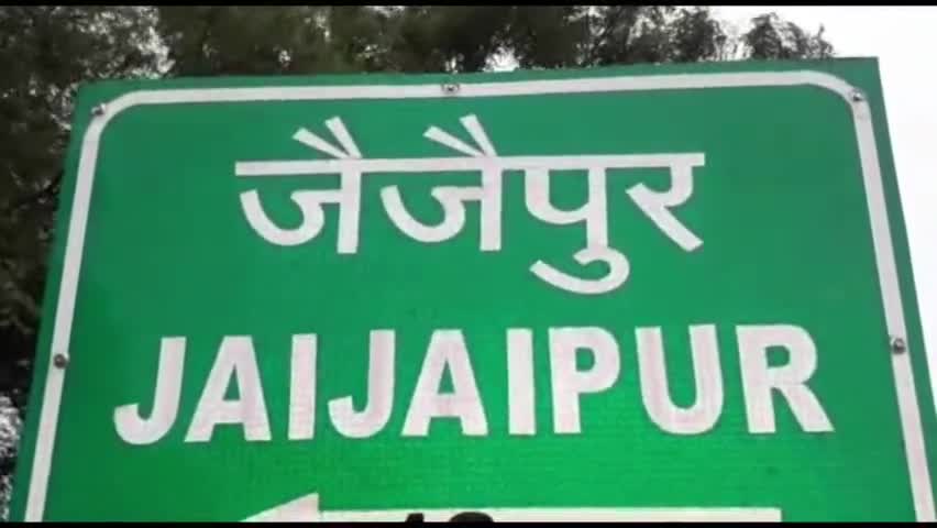 #जैजैपुर #विधायक केशव चन्द्रा ने एक माह देरी से धान खरीदने पर राज्य #सरकार की #नीति पर सवाल उठाया, कहा, देखिए खबर.