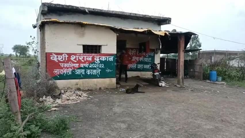 नटेरन: नटेरन तहसील में जगह-जगह बिक रही है अवैध शराब जिम्मेदार अधिकारी #मोन