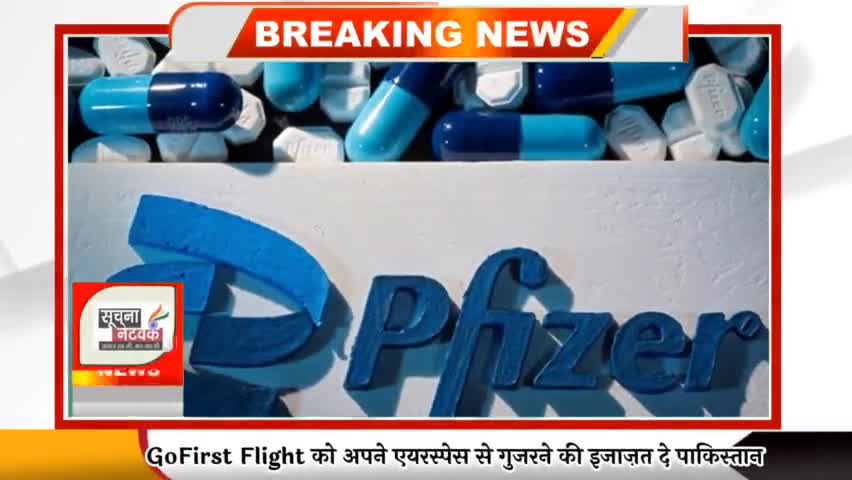 सूचना नेटवर्क टॉप 10 न्यूज़
#soochnanetwork #top10_news #breaking_news #soochna