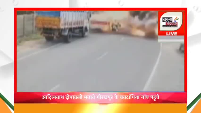 सूचना नेटवर्क पर खबरें दनादन
#soochna_network #danadan #breaking_news #hindi_news
