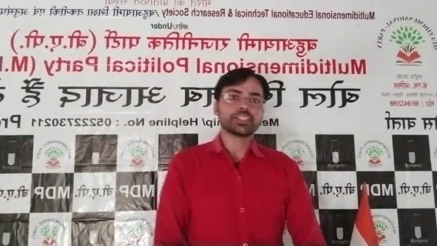 #परिसीमन मे #मुस्लिम बहुल #क्षेत्रो मे जानबूझकर #पिछड़ो के लिए #MPMLA #सीटरिजर्व करना #मानसिकता व #साजिश
पतन और धोखा BAP