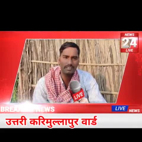 आम नेता बूधू मंडल ने कहा पंचायत चुनाव के बारे मे #पंचायतचुनाव #चुनाव #Election #Amdabad