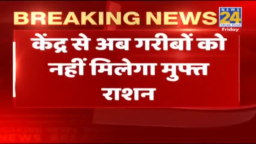 एक हाथ से दिया दूसरे हाथ से ले लिया। 
अर्थ व्यवस्था कॉरपोरेट की सुधर रही हो मगर गरीब तो महंगाई से मरा जा रहा है। 

#मोदी_है_तो_महंगाई_है