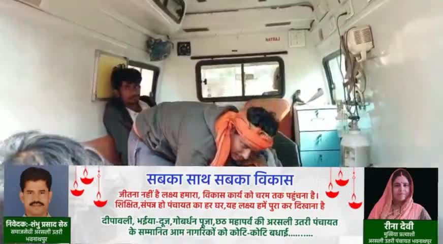 भवनाथपुर: सिंघीताली मोड़ पर बाइक और ट्रैक्टर के बीच हुई टक्कर में बाइक चालक घायल, बेहतर इलाज हेतु गढ़वा किया गया रेफर #सड़क_हादसा
