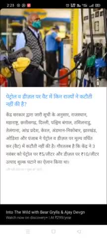 क्यों नहीं कर रही राजस्थान की सरकार Petrol   Diesel पर वेट कम....??
#ashu_lyricist #Iamashu #petrolprices