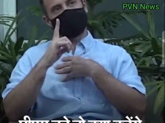 #राहुल_गांधी और प्रियंका गांधी अपने पुराने दोस्तों के साथ दिवाली #सेलिब्रेट किया और कहा यह बात#pvn_news#प्रियंका_गांधी#