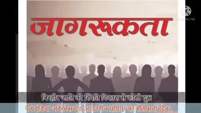 बिरहोर बस्ती, दलदली गांव सहित कई जगहों में डालसा ने चलाया जागरूकता अभियान।#jamshedpur #dalsa #nalsa #jhalsa #news_