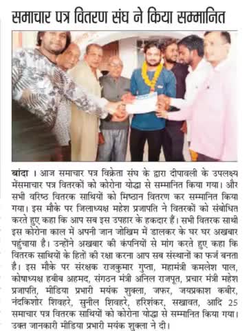 इंडिया से प्रकाशित खबर#कोरोना #सीएम_योगी