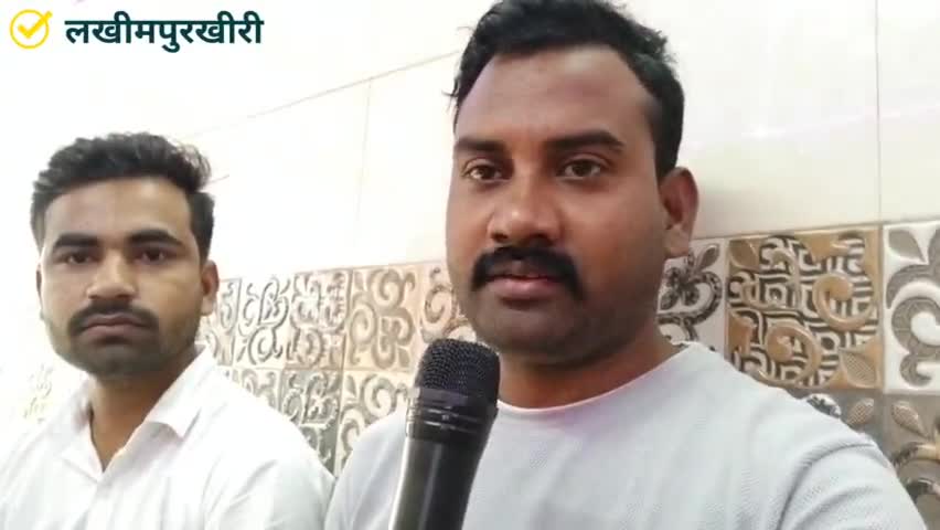 12 रुपये डीजल पेट्रोल पर कम होने पर योगी व मोदी सरकार को खूब सराहा आम जन हैं खुश 
#Rajbalmiki 
#lakhimpurnews