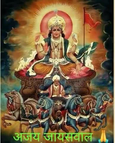 आज से नहाय खाय के व्रत के साथ, लोक आस्था का महापर्व छठ की शुरुआत हो चुकी हैं...!!🙏
छठी मैया की कृपा हम सब पर बनी रहे इन्हीं कामनाओं के साथ आपसब को महापर्व छठ की हार्दिक शुभकामनाएं..🙏
#जय_छठी_मैया🙏#जय_गंगा_मैया🙏#जय_छठीमैया🙏