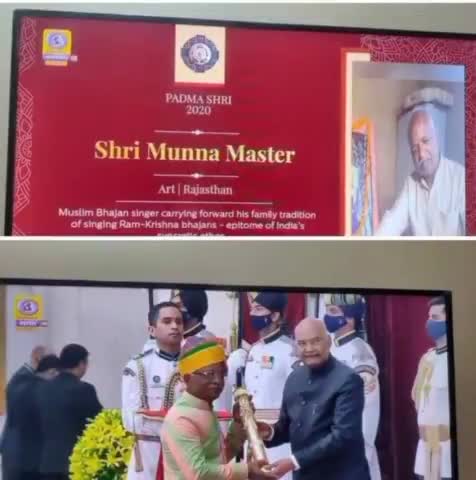 मौजमाबाद: बगरू के गो भक्त मुन्ना मास्टर को राष्ट्रपति रामनाथ कोविंद ने पद्मश्री सम्मान से नवाजा, बगरू में खुशी की लहर