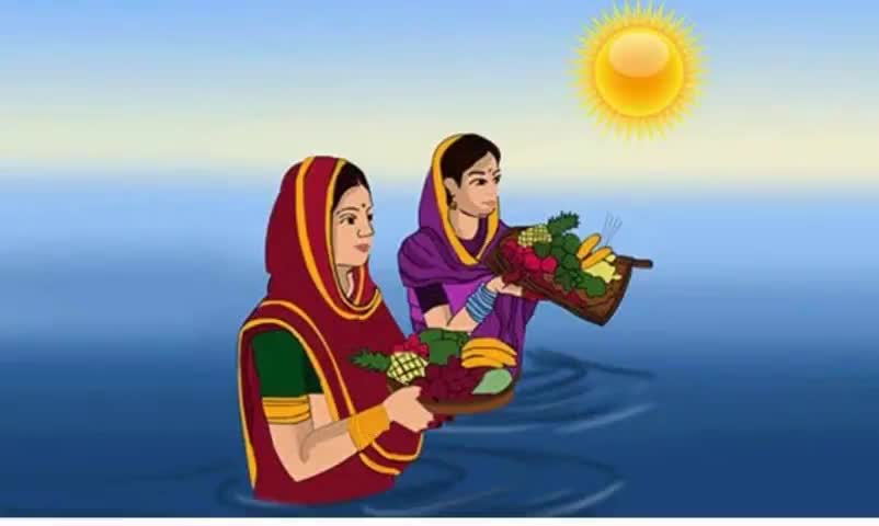 लोक आस्था के महापर्व #छठ के आगमन  की समस्त प्रदेश वासियों को मेरी हार्दिक शुभकामनाएं।
आज के दिन : नहाय खाय से महापर्व की शुभ शुरुआत ।
#chathpuja
रवि राज,महासचिव, जदयू
