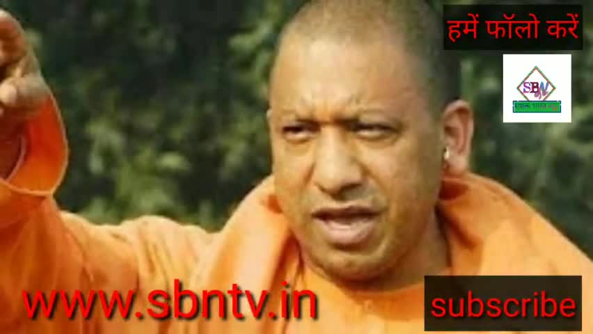 उत्तर प्रदेश बिजली बिल माफी योजना 2021
#सीएम_योगी #कोरोना #newsnation_team ्यूज