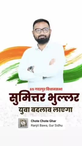#mla_gadarpur #mla_2022