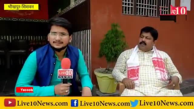 #क्षेत्रसंख्या26 #भिखपुरपंचायत #live10news
#panchayatchunav