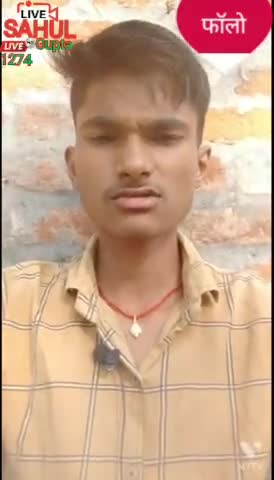 #महराजगंज :-
#तास खेलना अपराध है तो Online तास खेलना अपराध क्यों नहीं मिलकर बुलंन्द करे आवाज #sahulgupta1274