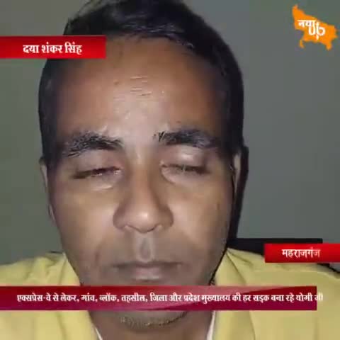 सड़क बनने से क्या परिवर्तन आया है 
#rajbalmiki 
#महराजगंज