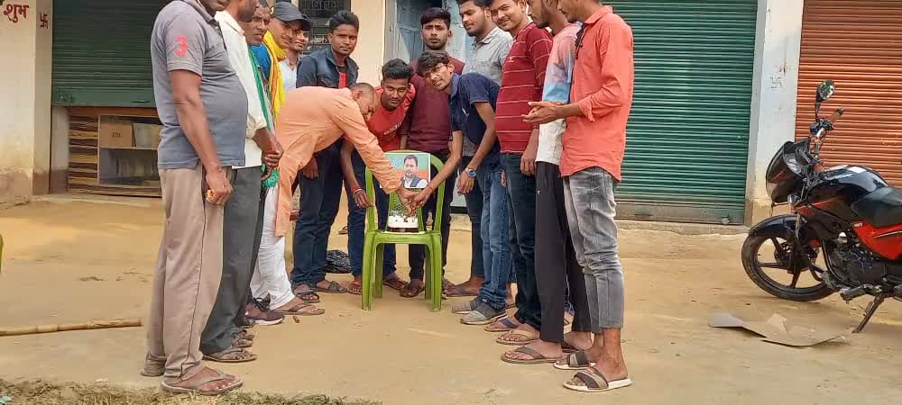 आज #छात्र_राजद  के द्वारा  #जिनोरिया स्थित #पत्थरकटी_भवन में तेजस्वी यादव जी के 32 वा जन्म दिन मनाया गया