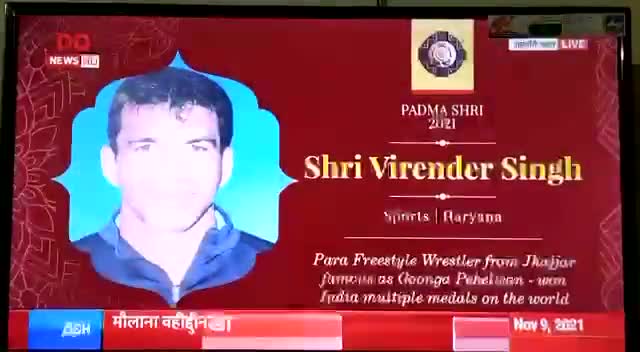 प्रिय मित्र श्री Virender Singhजी को padma shri सम्मान मिलने पर हार्दिक शुभकामनाएं।वधाई।
#पद्मश्री