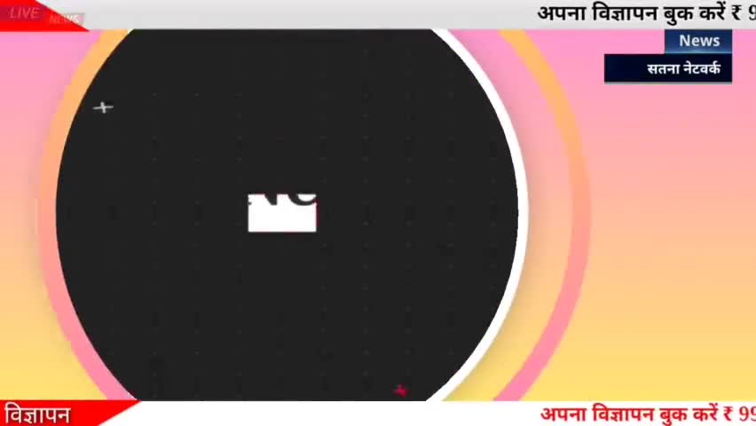 राजेंद्र नगर की फर्जी कंपनी ने महिलाओं से 13- 13,000रूपयो, की ठगी #satna #satna_network