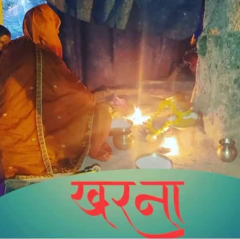 आप तमाम #देशवासियों को महापर्व छठ के #द्वितीय दिन के व्रत #खरना की हार्दिक शुभकामनाएं। सभी छठवर्तियों को प्रणाम।

shiv