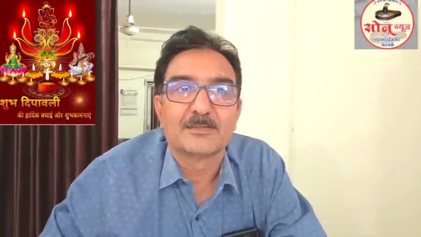मंदसौर: तहसीलदार मुकेश सोनी द्वारा जिलेवासियों को दिवाली की शुभकामनाएं प्रेषित की गयी #diwali #festival #goverment