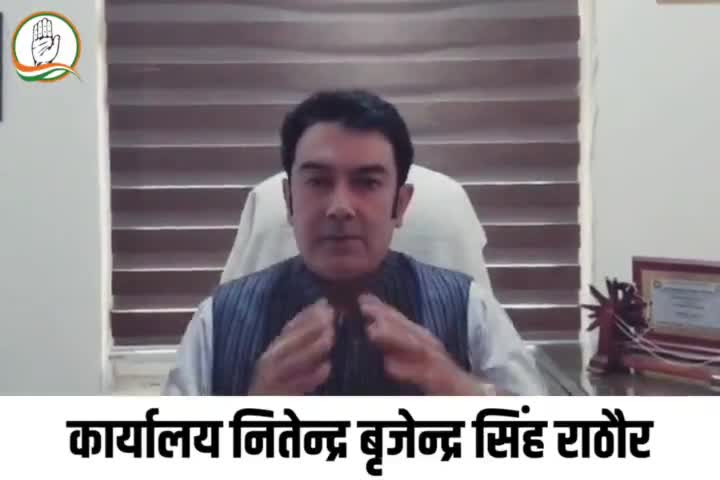 नितेन्द्र सिंह राठौर - पृथ्वीपुर विधानसभा (म.प्र.)

#nitendrasinghrathore