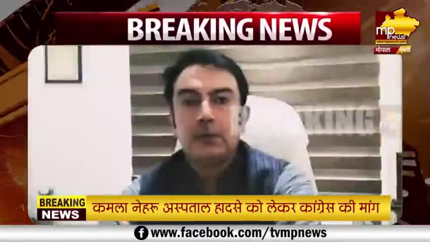 भोपाल के कमला नेहरू हॉस्पिटल में दर्दनाक घटना को लेकर की CBI जांच की मांग...

#nitendrasinghrathore