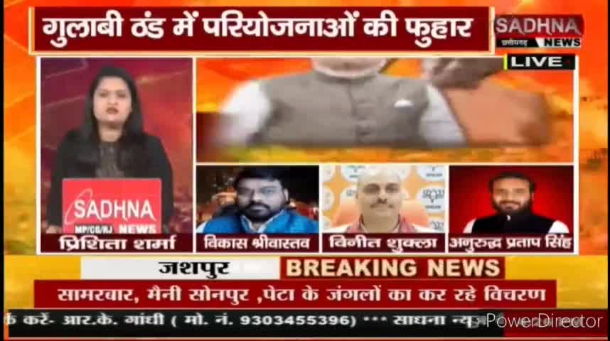 तू इधर उधर की न बात कर, ये बता कि क़ाफ़िला क्यूँ लुटा।
#AAPkaAnuruddh #AamAadmiParty
twitter.com/AAPkaAnuruddh
fb.com/AAPkaAnuruddh
instagram.com/AAPkaAnuruddh