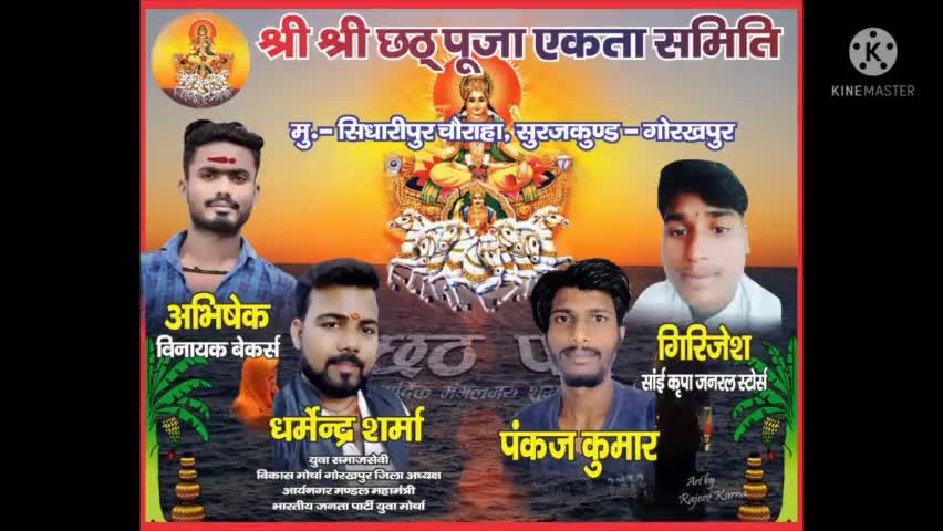 सूरजकुण्ड धाम सरोवर पे महा पर्व छठ पर हुई श्रद्धालुओं की भारी भीड़ #gorakhnathmandir #surajkund dham #छठ पूजा