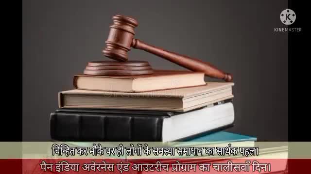 करनडीह ब्लॉक के सुदूर गांव में चला      डालसा का सघन जागरूकता अभियान।#jamshedpur #dalsa #jhalsa #nalsa #legal #court
