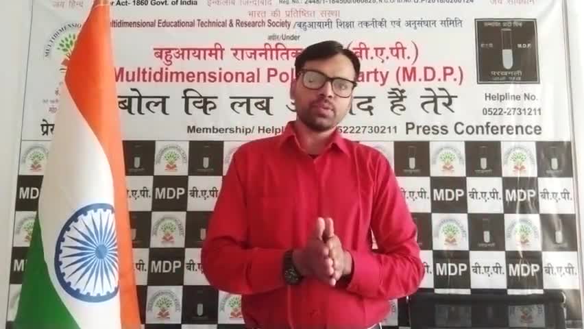 #खीरी #धौराहरा #कस्ता #मितौली विधानसभा के #विधायक #चुल्लूभर पानी मे डूब मरे #महिलाविद्यालय #क्रांतिकारीपार्क #तहसील कहा