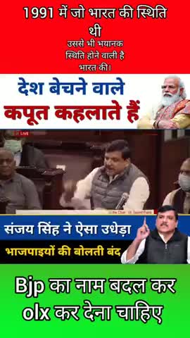 #######जबरदस्त सीन है ############