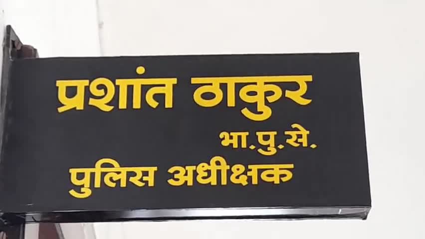जिले के 301 आरक्षकों और 36 प्रधान आरक्षकों का तबादला किया गया. देखिए खबर.
#तबादला #Transfer