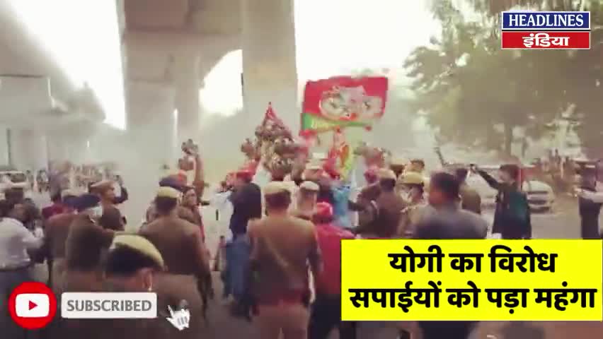 #सीएम_योगी कल कानपुर दौरे के समय काले झंडे दिखाने सपा कार्यकर्ताओं को पड़ गया महंगा देखिए पूरी खबर