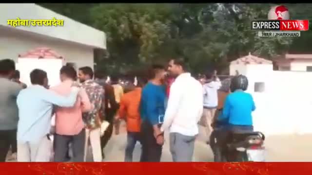 महोबा: छात्रों को क्यों करना पड़ा #DM_आवास का घेराव
देखिए छात्र हित DM आवास का घेराव में घेराव
#छात्र_शक्ति #राष्ट्र_शक्ति
 छात्रों की शिक्षा का केन्द्र #किरत_सागर_क्लब