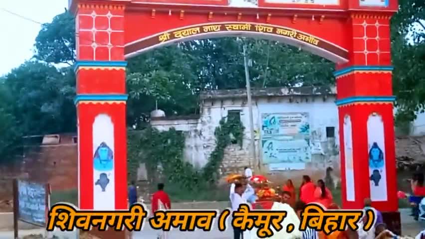 भभुआ: सूर्य उपासना के 
पर्व छठ का हुआ समापन
#kaimur #chhath2021 #chainpur