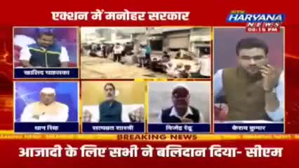 एक तरफ जहां कृषि कानून को लेकर पिछले कई महीनों से किसानों का आंदोलन चल रहा है वहीं दूसरी तरफ प्रदेश में खाद के लिए हाहाकार मचा हुआ है।।
खाद न मिलने की वजह से सूबे के अन्नदाता काफी परेशान है।।
#DAP #Haryana