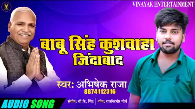 जिसकी जितनी संख्या भारी,, उसकी उतनी हिस्सेदारी
जन अधिकार पार्टी जिन्दाबाद बाबू सिंह कुशवाहा जी जिन्दाबाद
#jap4up #jap