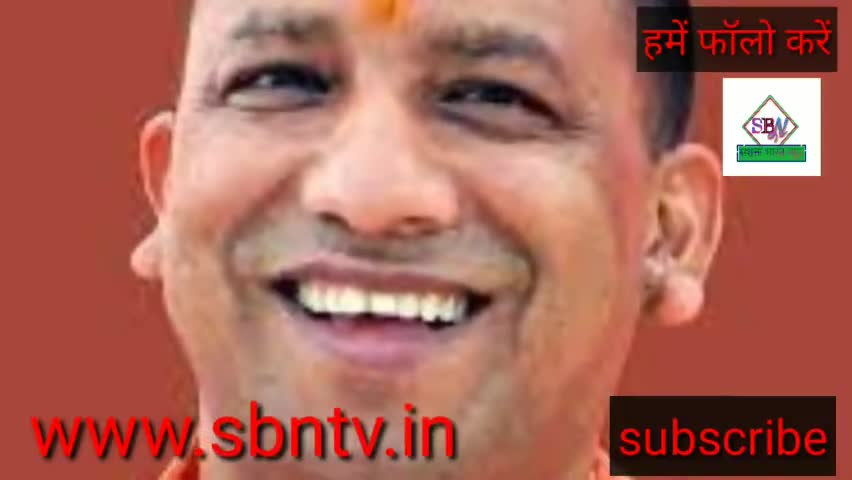 यूपी सरकार की नई फिल्म
#up #Yojana #yogi